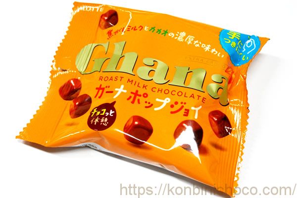 Ghana(ガーナ) ローストミルクポップジョイ