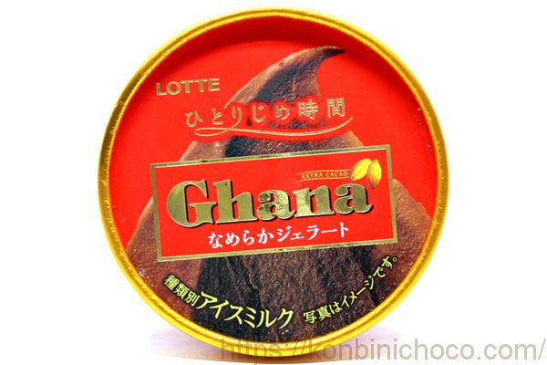 Ghana(ガーナ) なめらかジェラート