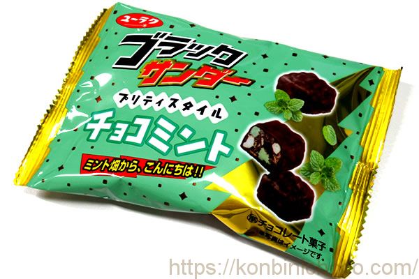 ブラックサンダー チョコミント