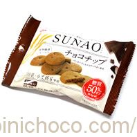 SUNAO(スナオ) チョコチップカロリー・価格詳細情報