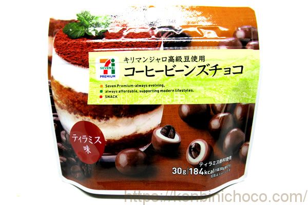 コーヒービーンズチョコ ティラミス
