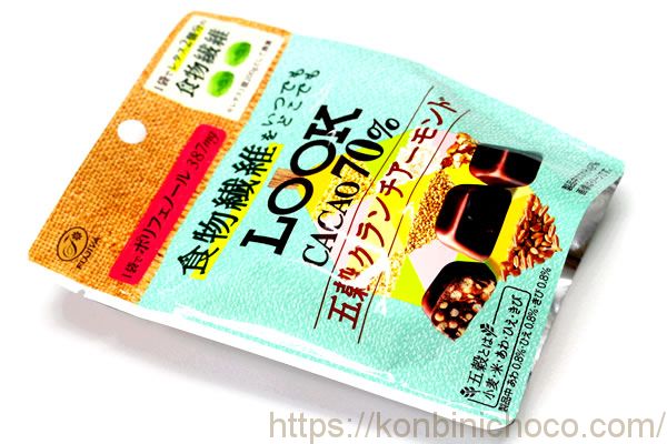 LOOK(ルック)カカオ70% 五穀クランチアーモンド