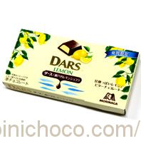 DARS(ダース) 瀬戸内レモンショコラカロリー・価格詳細情報