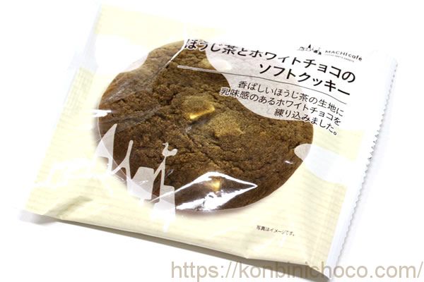 ほうじ茶ホワイトチョコのソフトクッキー
