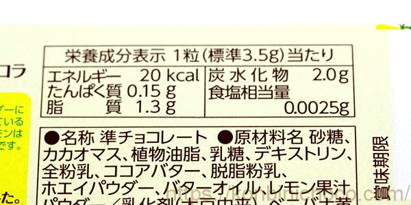 カロリー・詳細