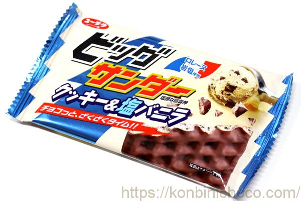 ビッグサンダー クッキー&塩バニラ