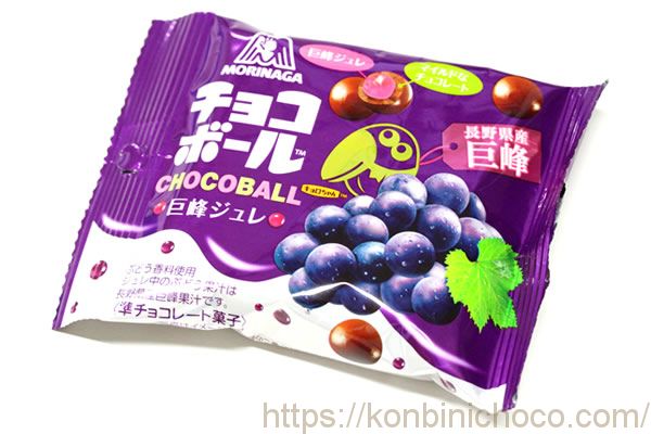 チョコボール巨峰ジュレ