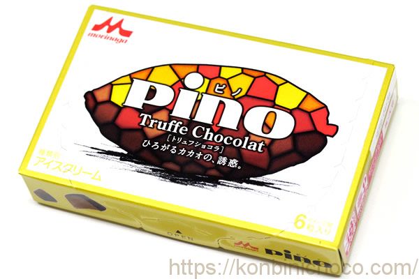 Pino(ピノ) トリュフショコラ