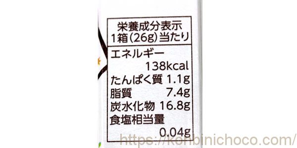 カロリー・詳細