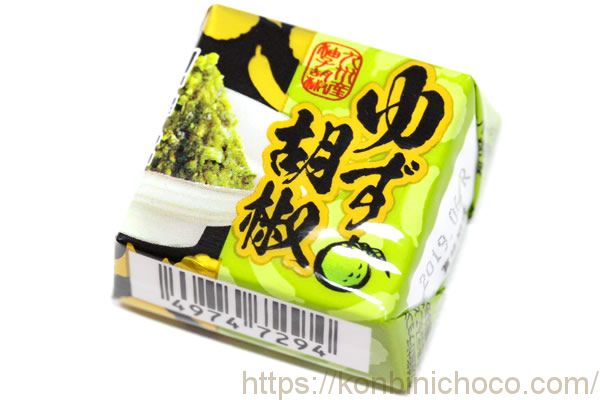 チロルチョコ ゆず胡椒