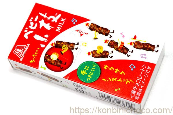 ベビー小枝ミルク