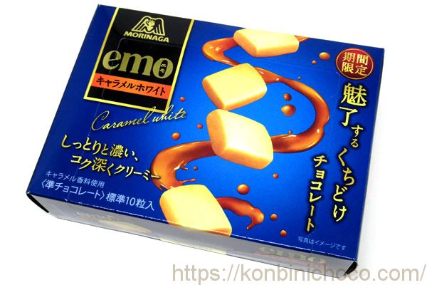 森永 emoキャラメルホワイト