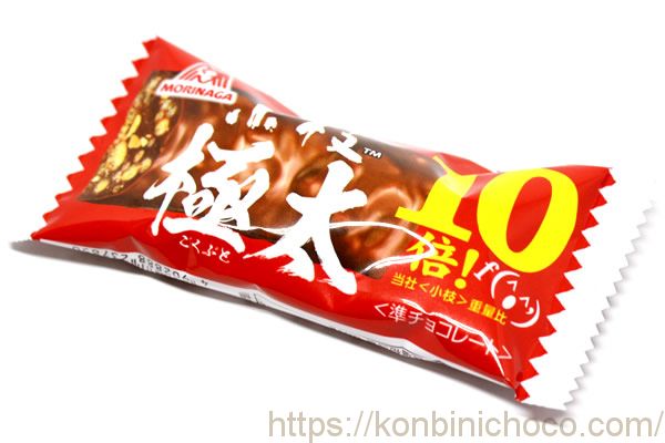 小枝 極太10倍