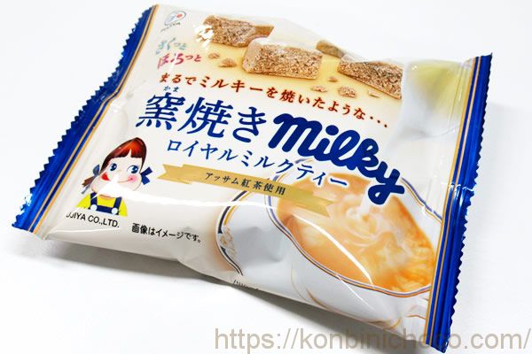 窯焼きミルキー ロイヤルミルクティー