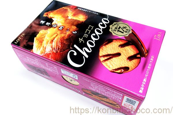チョココ 濃厚安納いも