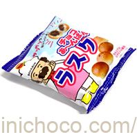 チョコあ～んぱんラスクカロリー・価格詳細情報