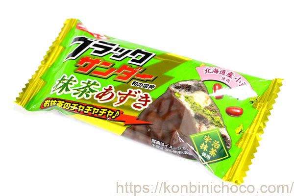 ブラックサンダー抹茶あずき