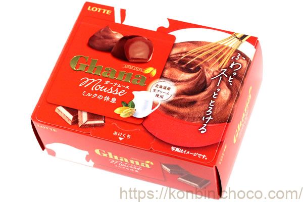 Ghana mousse(ガーナムース) ミルクの休息