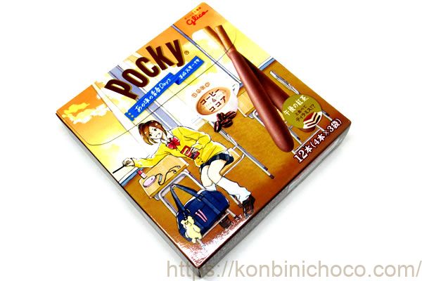 ポッキー ほろにがコーヒー&ココア