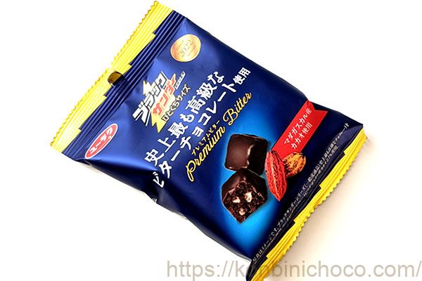 ブラックサンダー高級な雷神