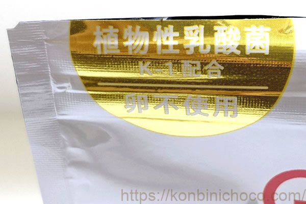 ギンビス GINZA RUSK（ギンザラスク） 芳醇ショコラ　植物性乳酸菌